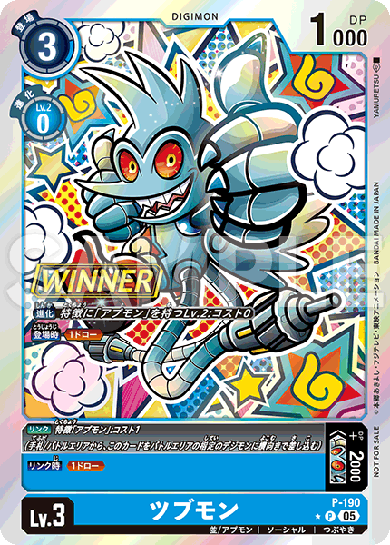 Tamer Battle Pack 28 WINNER