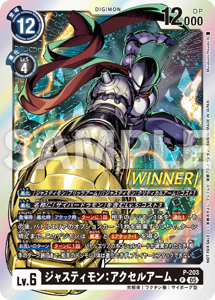 Tamer Battle Pack 29 WINNER