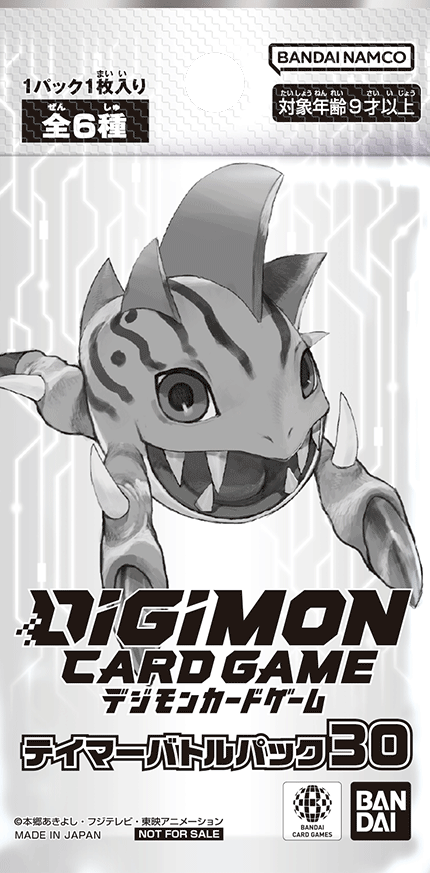 Tamer Battle − EVENT｜DIGIMON CARD GAME
