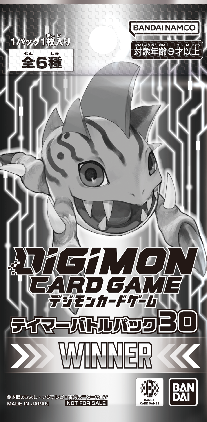 Tamer Battle Pack 30 WINNER