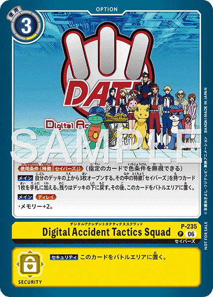 Tamer Battle Pack 31