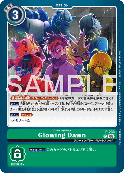 Tamer Battle Pack 31