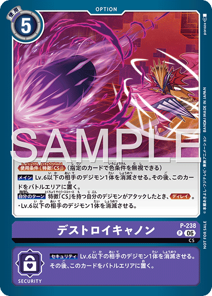 Tamer Battle Pack 31