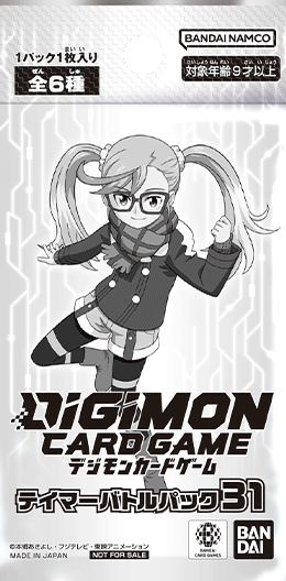 Tamer Battle Pack 31