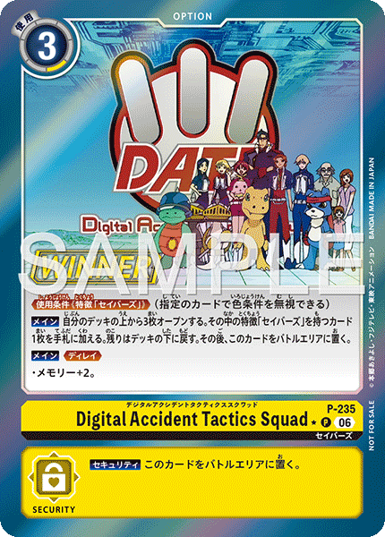 Tamer Battle Pack 31 WINNER