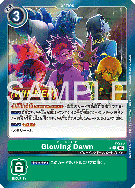 Tamer Battle Pack 31 WINNER