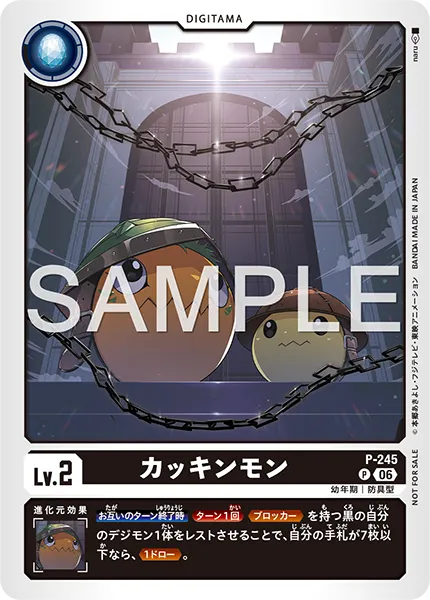 Tamer Battle Pack 33