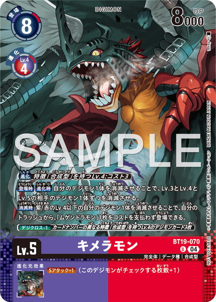 Event Promo Pack Ver.2