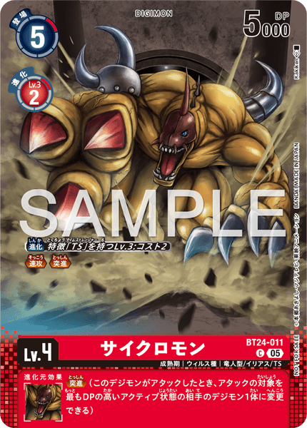 Event Promo Pack Ver.2