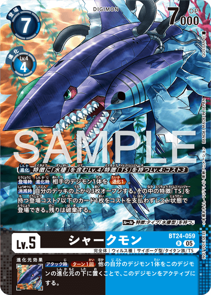 Event Promo Pack Ver.2