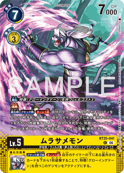 Event Promo Pack Ver.2