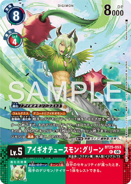 Event Promo Pack Ver.2