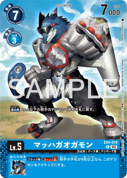 Event Promo Pack Ver.2