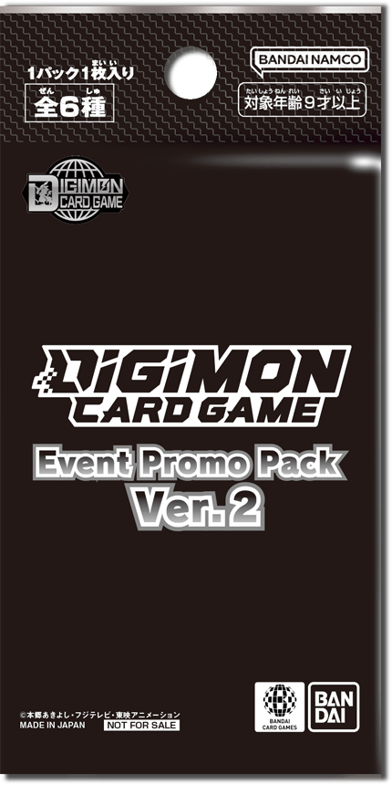 Event Promo Pack Ver.2