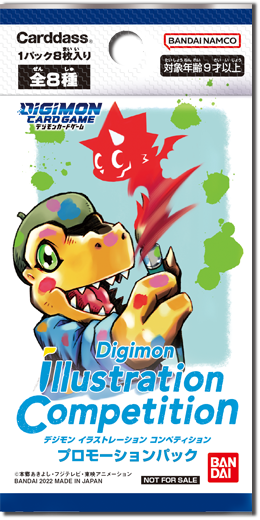 Digimon Illustration Competition Promotion Pack