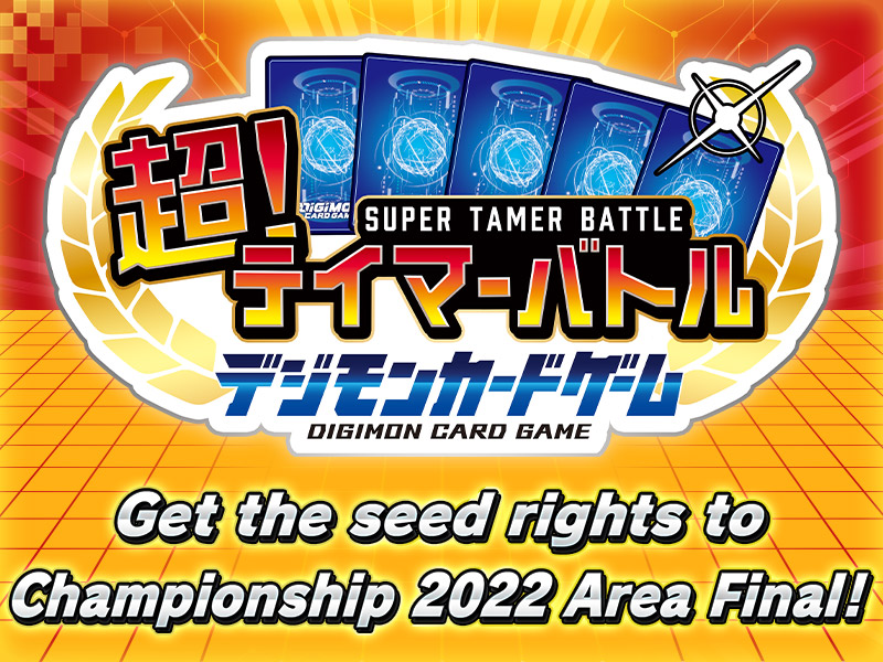Digimon Card Game Super! Tamer Battle