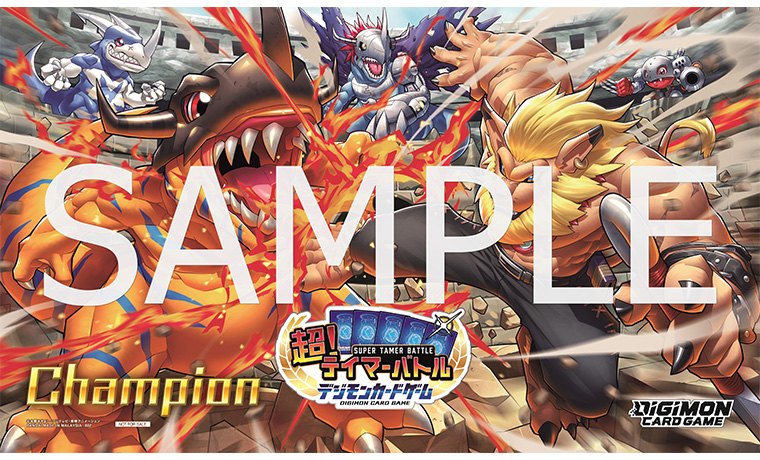 Limited playmat