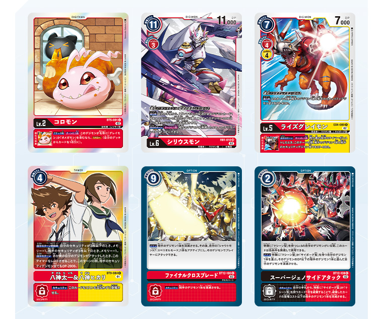 Example of cards that can be used