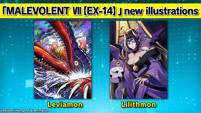 EXTRA BOOSTER MALEVOLENT VII [EX-14]