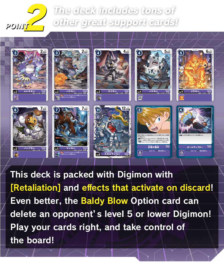 The deck includes tons of other great support cards!