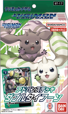 DIGIMON CARD GAME DOUBLE TYPHOON [ST-17]