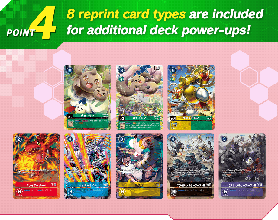 8 reprint card types are included for additional deck power-ups!