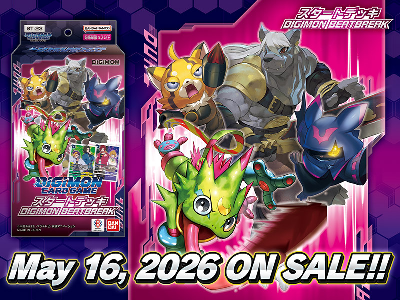 DIGIMON CARD GAME DIGIMON BEATBREAK [ST-23]