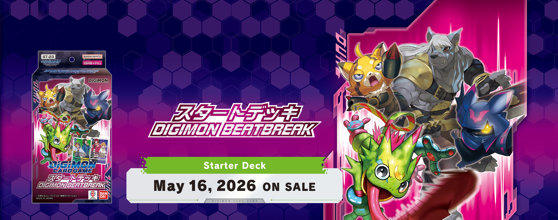 DIGIMON CARD STARTER DECK DIGIMON BEATBREAK [ST-23]