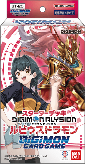 Starter Decks DIGIMON ALYSION Rubeusdramon [ST-25]