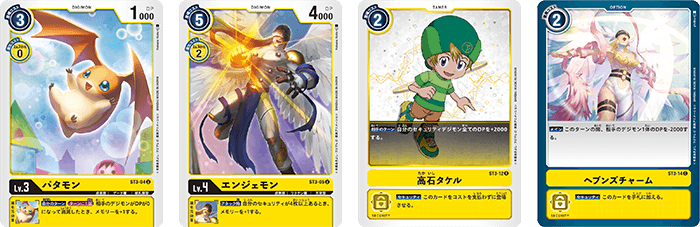 Digimon Card Game Heaven's Yellow Starter Deck St-3 English 2020 Bandai TCG for sale online 