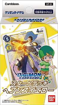 DIGIMON CARD GAME HEAVEN’S YELLOW [ST-3]