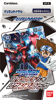 GRIZZLYMON ST2-07 C Details about   2020 BANDAI DIGIMON CARD GAME 