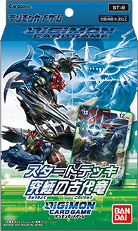 DIGIMON CARD GAME ULTIMATE ANCIENT DRAGON [ST-9]