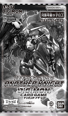 DIGIMON CARD GAME LIMITED CARD PACK ANOTHER KNIGHT [LM-07]