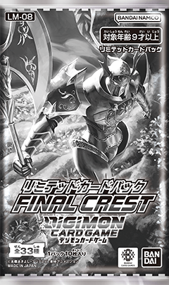 DIGIMON CARD GAME LIMITED CARD PACK FINAL CREST [LM-08]