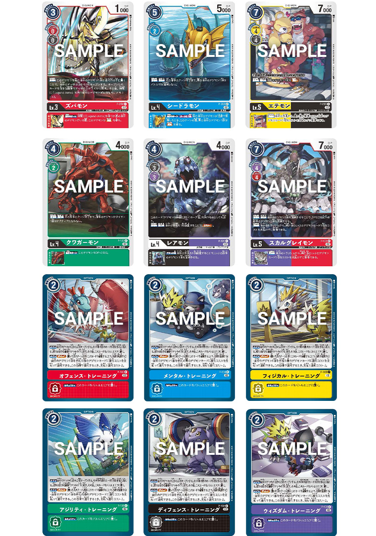 2023 Card Sets