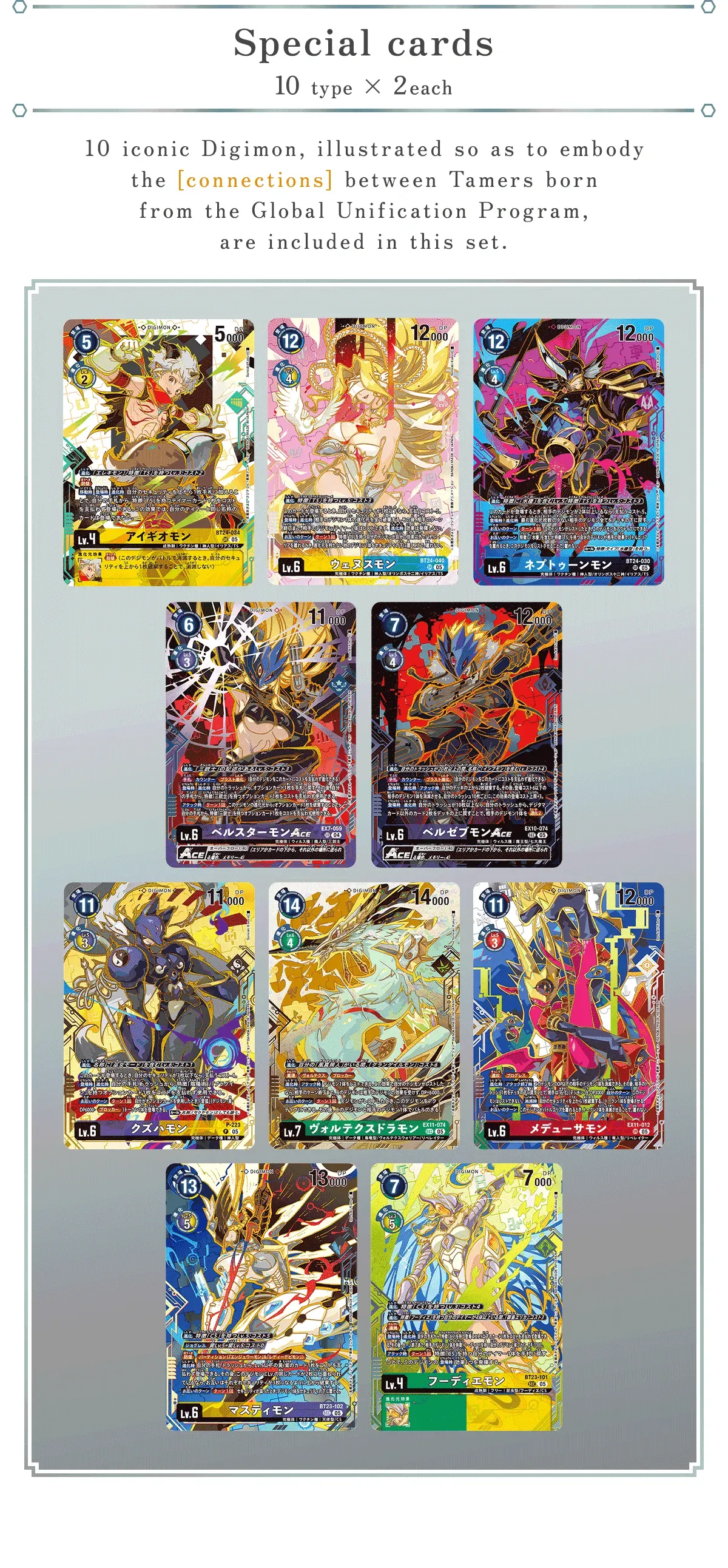 Special Card