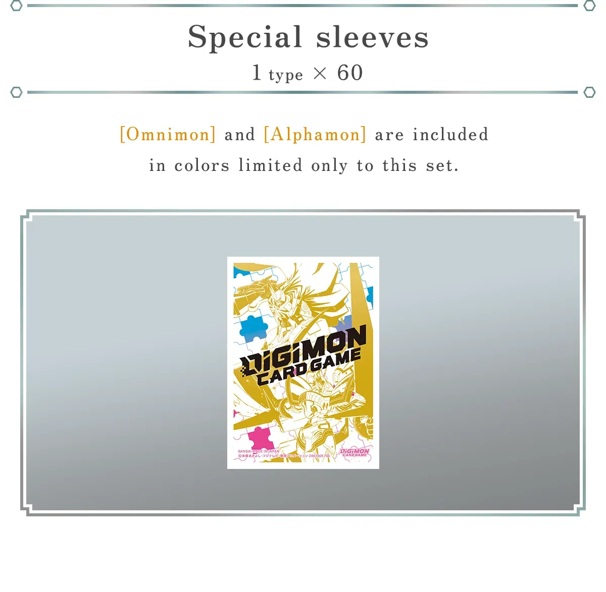 Special Sleeves