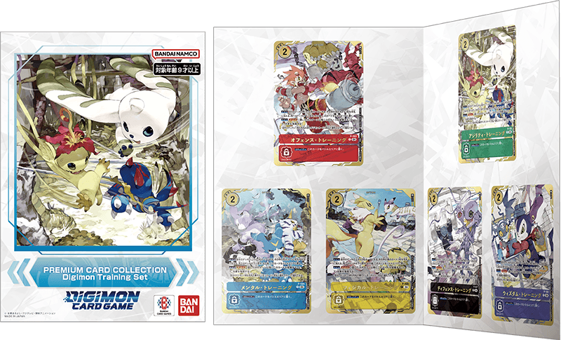 DIGIMON CARD GAME PREMIUM CARD COLLECTION Digimon Training Set