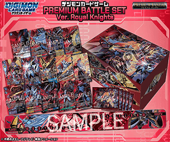 DIGIMON CARD GAME PREMIUM BATTLE SET Ver. Royal Knights [PB-27]