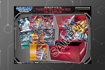 “TAMER’S SELECTION BOX Ver.X Antibody [PB-26]”orders are now open!