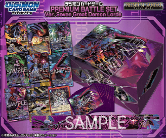 DIGIMON CARD GAME PREMIUM BATTLE SET Ver. Seven Great Demon Lords [PB-28]