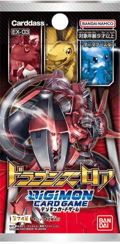 DIGIMON CARD GAME THEME BOOSTER DRACONIC ROAR [EX-03]