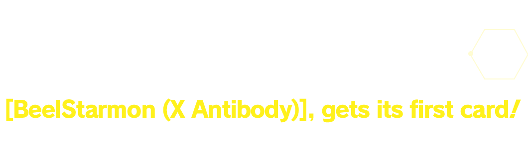 Plus! BeelStarmon's new form, [BeelStarmon (X Antibody)], gets its first card!