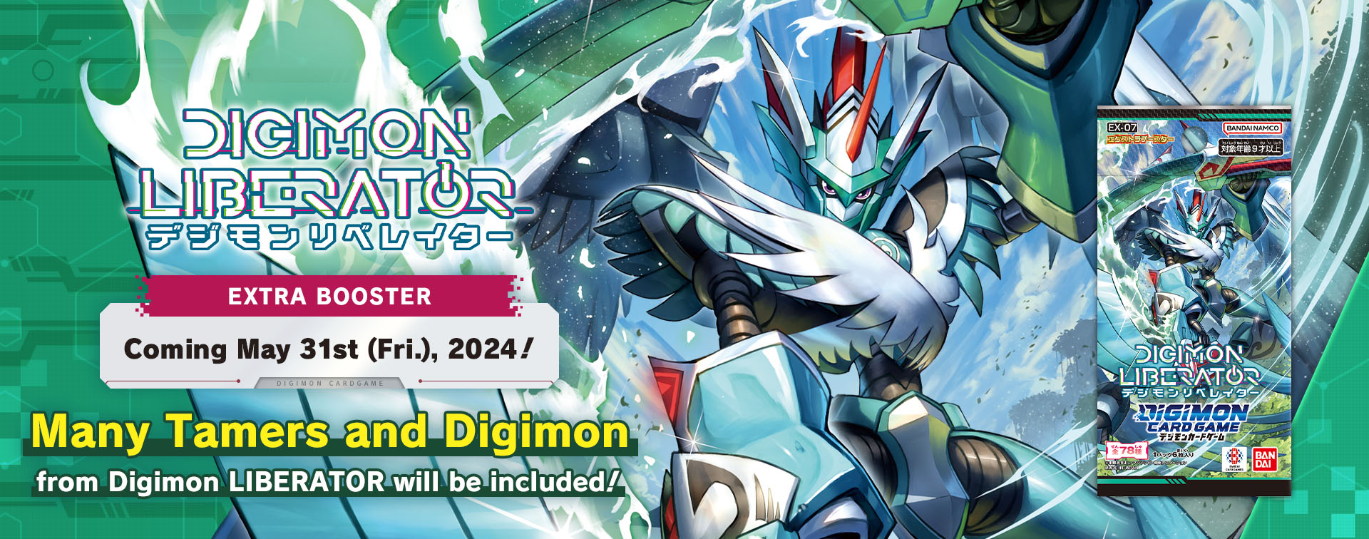 DIGIMON CARD GAME<br>EXTRA BOOSTER DIGIMON LIBERATOR [EX-07]