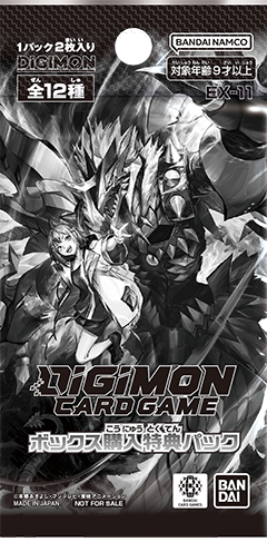 DIGIMON CARD GAME EXTRA BOOSTER DAWN OF LIBERATOR [EX-11