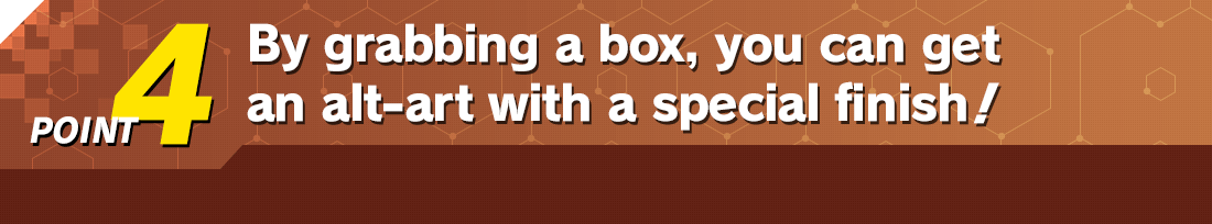 POINT4 By grabbing a box, you can get an alt-art with a special finish!