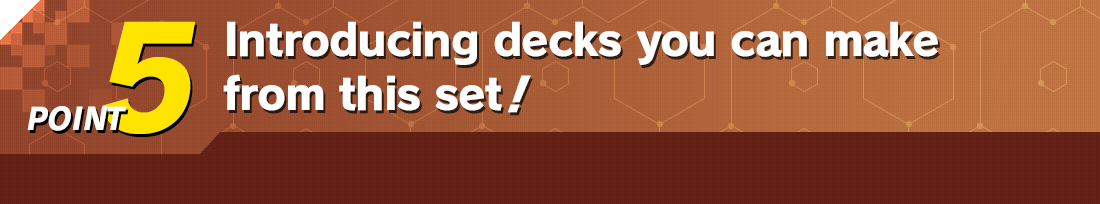 POINT5 Introducing decks you can make from this set!