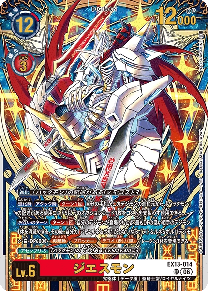 EX13-014
