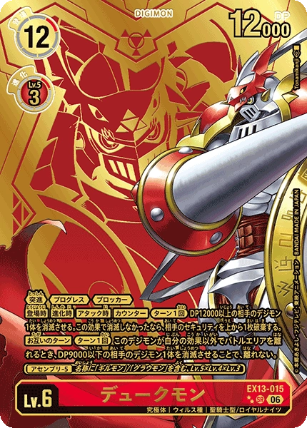 EX13-015_P2